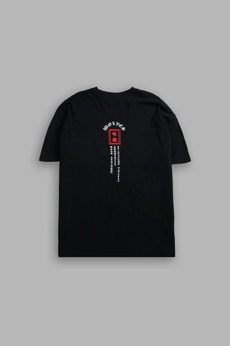 Stand-Off "Premium" Oversized Tee in Black